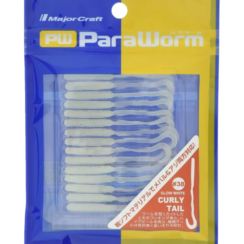 Major Craft Paraworm Curly Tail Lures - Your Premium Fishing Gear Store Rods Lines Baits Accessories* Hot